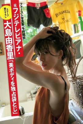 Yukari Oshima 大島由香里, Shukan Gendai 2021.01.09 (週刊現代 2021年1月9日号)