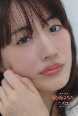 Haruka Ayase 綾瀬はるか, Shukan Bunshun 2020.01.07 (週刊文春 2020年1月7日号)