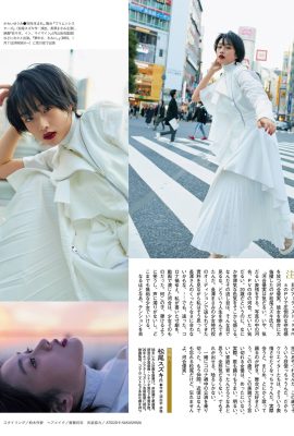 Yumi Kawai 河合優実, Weekly SPA! 2021.01.12-19 (週刊SPA! 2021年1月12-19日号)