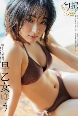 旬撮ガール2021, Weekly SPA! 2021.01.12-19 (週刊SPA! 2021年1月12-19日号)