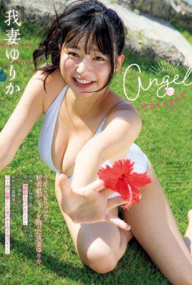 Yurika Wagatsuma 我妻ゆりか, Big Comic Spirits 2021 No.09 (ビッグコミックスピリッツ 2021年9号)