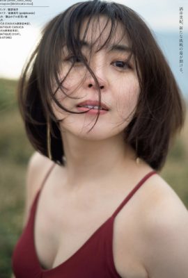 Miki Sakai 酒井美紀, Weekly Playboy 2021 No.08 (週刊プレイボーイ 2021年8号)