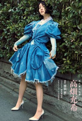 Mitsuki Takahata 高畑充希, Shukan Bunshun 2021.02.11 (週刊文春 2021年2月11日号)