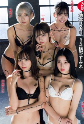 プロジェクト＃2i2, FLASHスペシャルグラビアBEST 2021年新年号