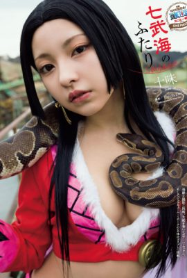 Toumi 十味, Weekly Playboy 2021 No.10 (週刊プレイボーイ 2021年10号)