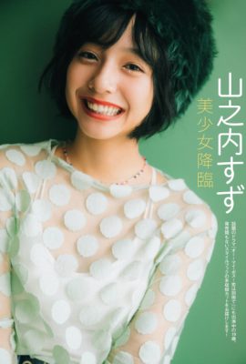 Suzu Yamanouchi 山之内すず, FRIDAY 2021.03.19 (フライデー 2021年3月19日号)