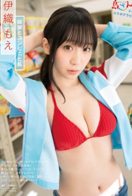 Moe Iori 伊織もえ, Manga Action 2021.02.16 (漫画アクション 2021年2月16日号)