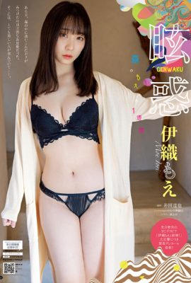 Moe Iori 伊織もえ, Young Champion 2021 No.06 (ヤングチャンピオン 2021年6号)
