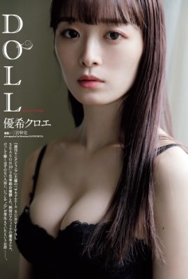 Chloe Yuki 優希クロエ, Weekly Playboy 2021 No.11 (週刊プレイボーイ 2021年11号)
