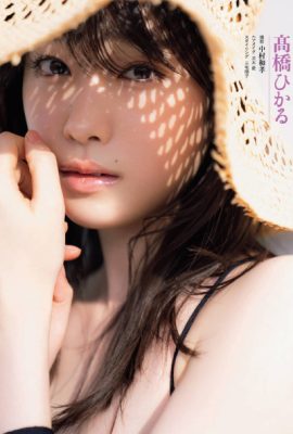 Hikaru Takahashi 高橋ひかる, Shukan Bunshun 2021.03.04 (週刊文春 2021年3月4日号)