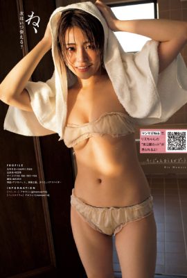 Rie Momose 百瀬りえ, Young 杂志 2021 No.16 (ヤングマガジン 2021年16号)