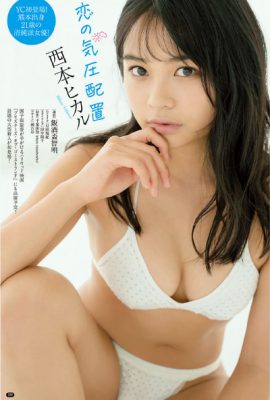 Hikaru Nishimoto 西本ヒカル, Young Champion 2021 No.07 (ヤングチャンピオン 2021年7号)