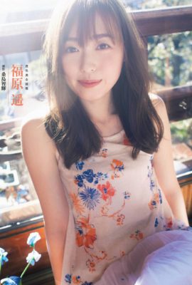 Haruka Fukuhara 福原遥, Shukan Bunshun 2021.03.11 (週刊文春 2021年3月11日号)