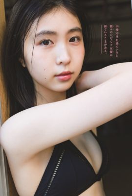 Shuri Nakamura 中村守里, Shonen Sunday 2021 No.15 (週刊少年サンデー 2021年15号)