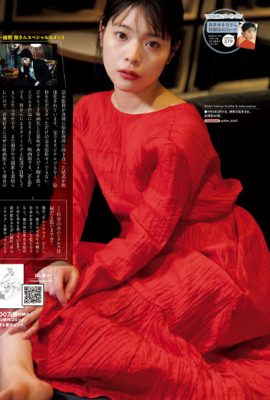 Yukino Kishii 岸井ゆきの, Big Comic Spirits 2021 No.17 (ビッグコミックスピリッツ 2021年17号)