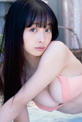 Asuka Hanamura 華村あすか, Young Animal 2021 No.07 (ヤングアニマル 2021年7号)