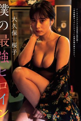 Sakurako Okubo 大久保桜子, FLASH 2021.05.11-18 (フラッシュ 2021年5月11-18日号)