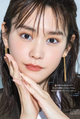 Mirei Kiritani 桐谷美玲, VoCE 杂志 2021.07