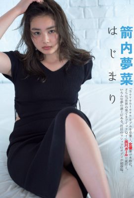 Yumena Yanai 箭内夢菜, FLASH 2021.06.15 (フラッシュ 2021年6月15日号)