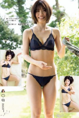 Natsumi Hashiba 羽柴なつみ, Weekly Playboy 2021 No.23 (週刊プレイボーイ 2021年23号)
