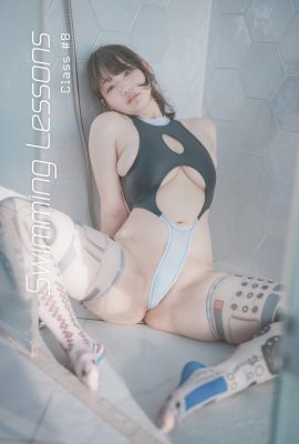 Mimmi 밈미, [DJAWA] Swimming Lessons #8 Set.01