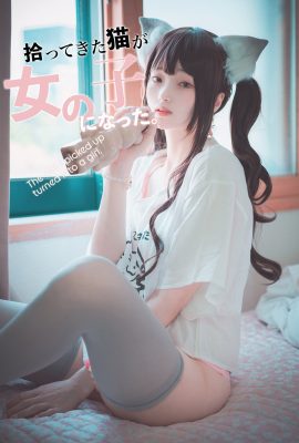 Bambi 밤비, [DJAWA] The cat I picked up turned into a girl Set.02