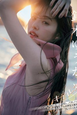 Yuka Suzuki 鈴木ゆうか, FLASH 2021.07.28 (フラッシュ 2021年7月28日号)