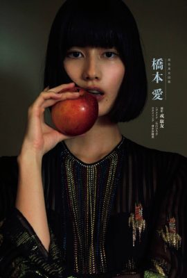 Ai Hashimoto 橋本愛, Shukan Bunshun 2021.06.24 (週刊文春 2021年6月24日号)