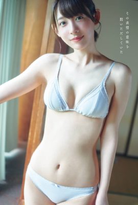 Mio Minato 水湊みお, Young Gangan 2021 No.19 (ヤングガンガン 2021年19号)