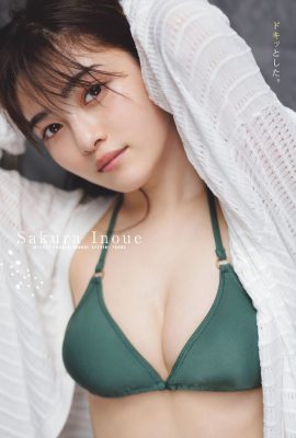 Sakura Inoue 井上咲楽, Shonen Sunday 2021 No.41 (週刊少年サンデー 2021年41号)