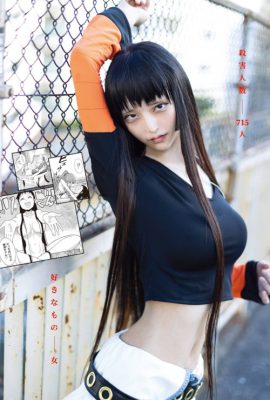 Hina Takane 高嶺ヒナ, Young Gangan 2021 No.21 (ヤングガンガン 2021年21号)