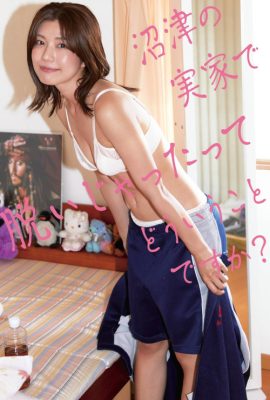 Yuki Fujiki 藤木由貴, Cyzo 2021 No.10-11 (サイゾー 2021年10-11月号)