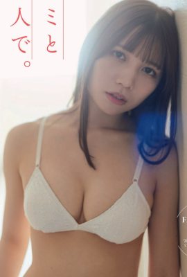 Reina Miyoshi 三好麗奈, FLASH 2021.11.30 (フラッシュ 2021年11月30日号)