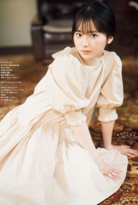 Ai Iinuma 飯沼愛, Young 杂志 2021 No.51 (ヤングマガジン 2021年51号)
