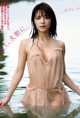 Miki Nanri 南里美希, FLASH 2021.12.14 (フラッシュ 2021年12月14日号)