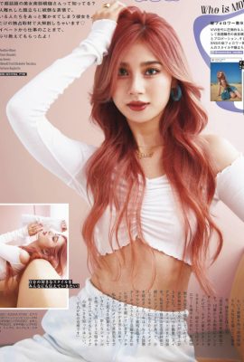 Momoka Nanbu 南部桃伽, ViVi 杂志 2021.11