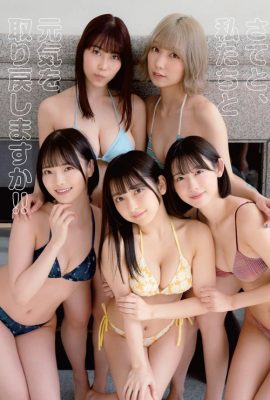 01familia ゼロイチファミリア, Young Animal 2022 No.05 (ヤングアニマル 2022年5号)