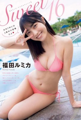 Rumika Fukuda 福田ルミカ, Young 杂志 Gekkan 2022 No.03 (月刊ヤングマガジン 2022年3号)