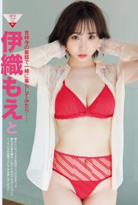 Moe Iori 伊織もえ, FRIDAY 2022.02.18 (フライデー 2022年2月18日号)