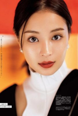 Suzu Hirose 広瀬すず, Tokyo Calendar 東京カレンダー 2022.04