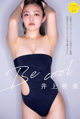 Sakura Inoue 井上咲楽, FLASH 2022.03.27 (フラッシュ 2022年3月27日号)