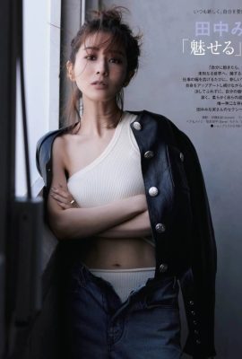 Minami Tanaka 田中みな実, Ginger 杂志 2022.01