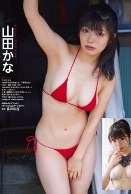 Monthly Photo Jenny, ENTAME 2021.12 (月刊エンタメ 2021年12月号)