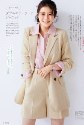 Mio Imada 今田美桜, STEADY 杂志 2022.04
