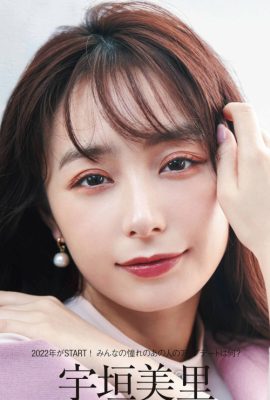 Misato Ugaki 宇垣美里, STEADY 杂志 2022.02