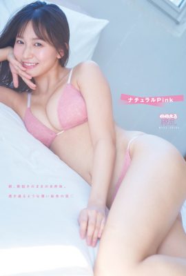 Nene Shida 志田音々, Young 杂志 2022 No.18 (ヤングマガジン 2022年18号)