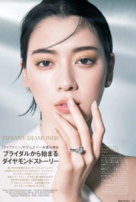 Ayaka Miyoshi 三吉彩花, 25ans ヴァンサンカン 2022.02