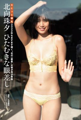 Miyu Kitamuki 北向珠夕, Shukan Post 2022.03.04 (週刊ポスト 2022年3月4日号)
