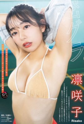 Risako 凛咲子, Young 杂志 2022 No.35 (ヤングマガジン 2022年35号)