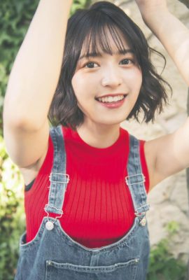 Arai Shiika 新井椎夏, 1st写真集 「うれしいな」 Set.02